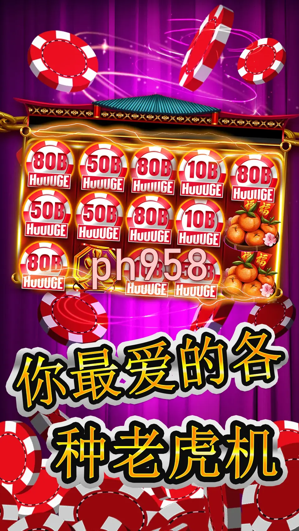 ph958 I-download